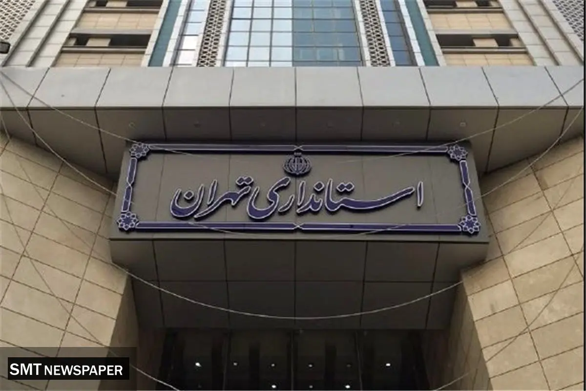 تجمع دوباره اعضای تعاونی مسکن مقابل استانداری تهران