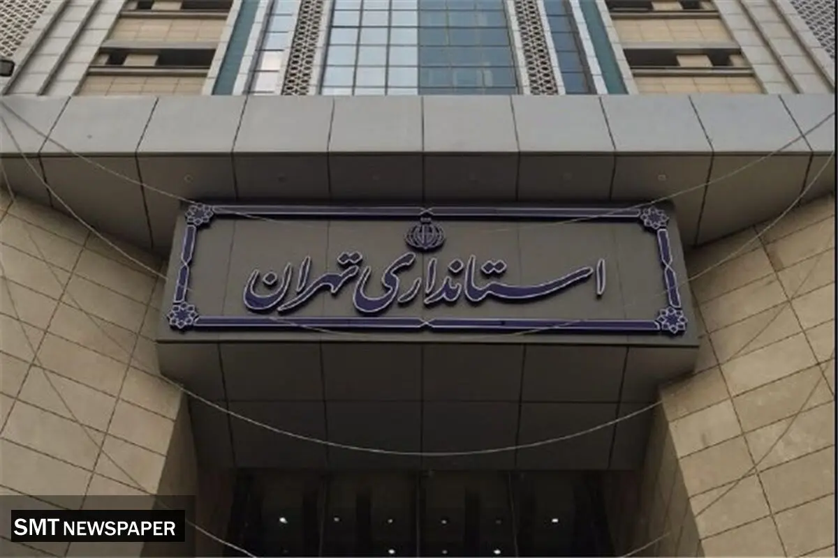 تجمع دوباره اعضای تعاونی مسکن مقابل استانداری تهران