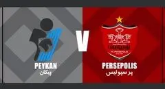 پیکان مقابل پرسپولیس با فوتبال تهاجمی