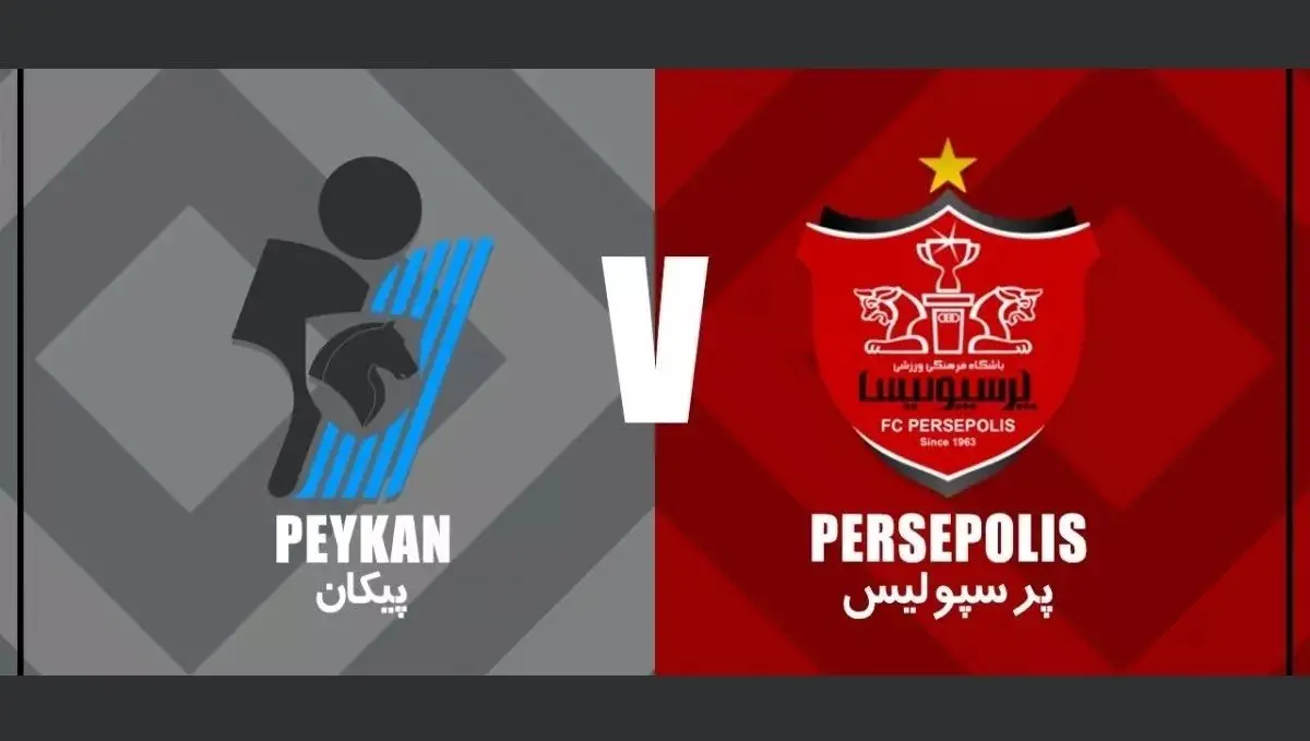 پیکان مقابل پرسپولیس با فوتبال تهاجمی