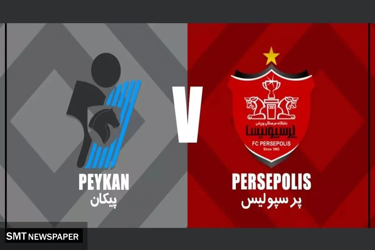 پیکان مقابل پرسپولیس با فوتبال تهاجمی