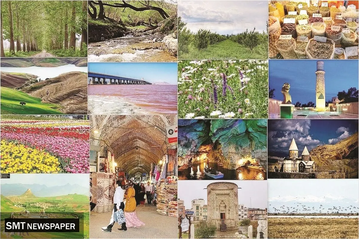 سفر زیر سایه ناامنی