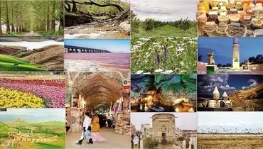 سفر زیر سایه ناامنی