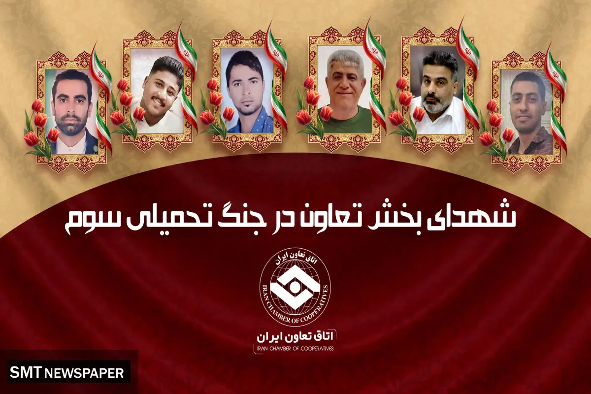 تعاونگران ۷ شهید تقدیم انقلاب اسلامی کردند/ روایت بخش تعاون از جنگ تحمیلی سوم