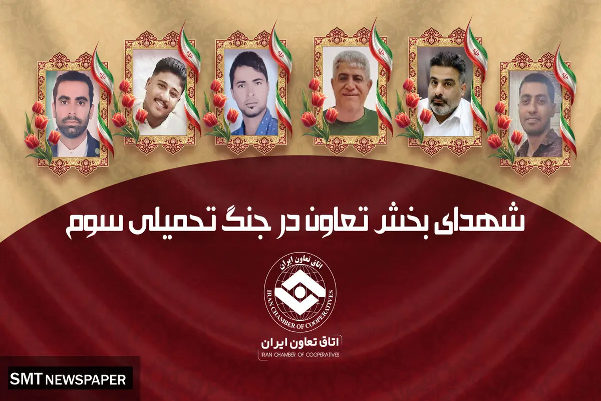تعاونگران ۷ شهید تقدیم انقلاب اسلامی کردند/ روایت بخش تعاون از جنگ تحمیلی سوم
