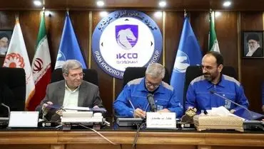 آموزش همراه با اشتغال در نمایندگی‌های منتخب ایساکو برای جوانان تحت پوشش بهزیستی
