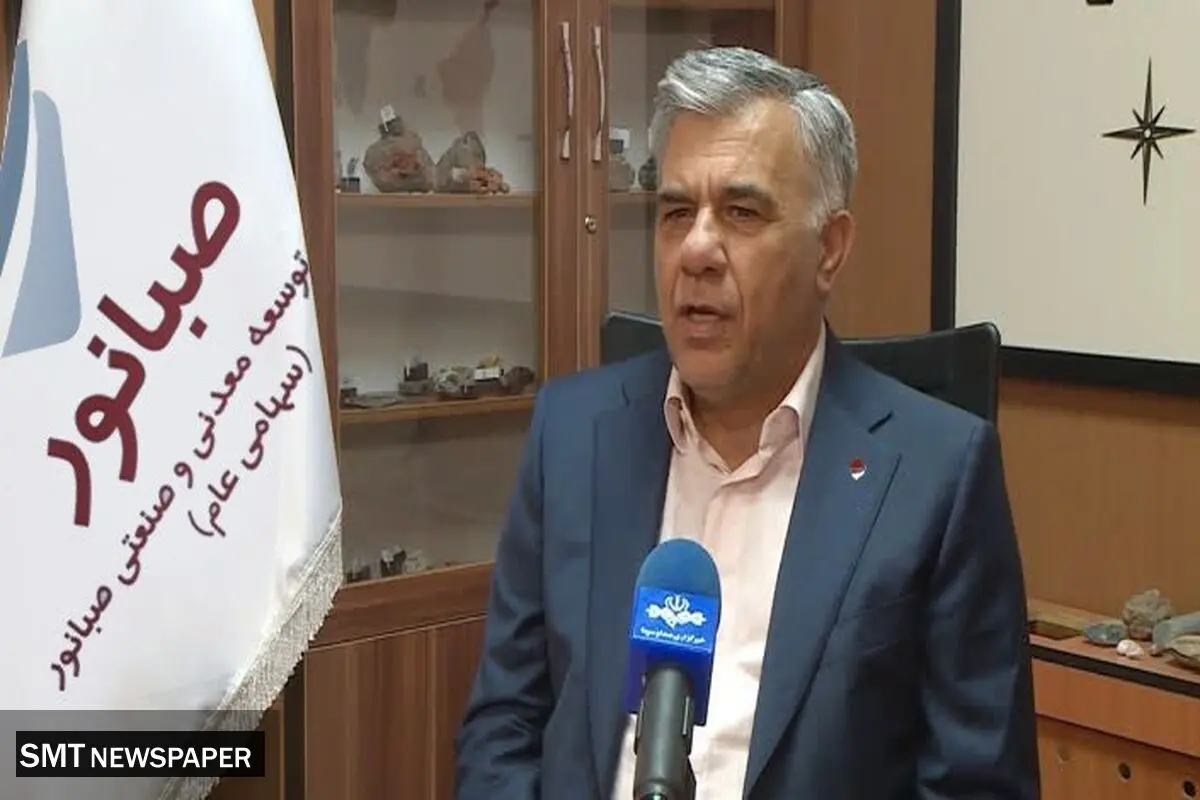  اسماعیلی: ارز حاصل از صادرات صبانور به‌طور کامل بازگشته است