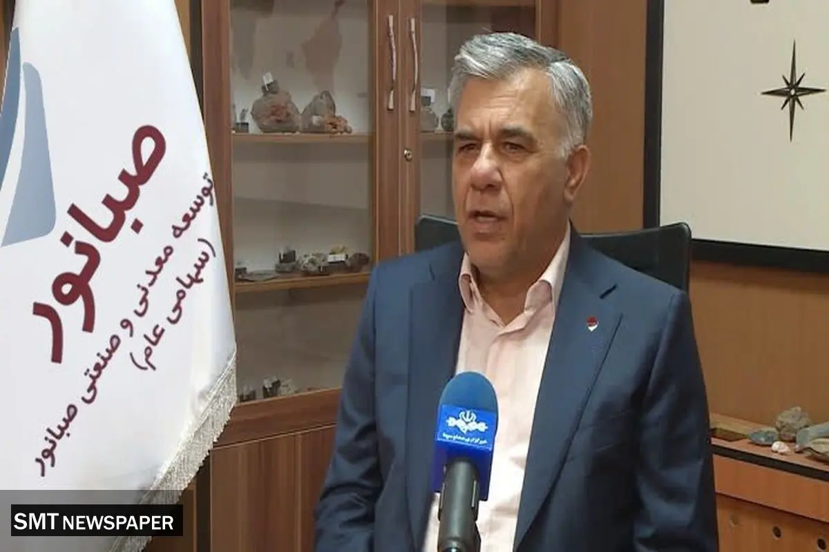  اسماعیلی: ارز حاصل از صادرات صبانور به‌طور کامل بازگشته است
