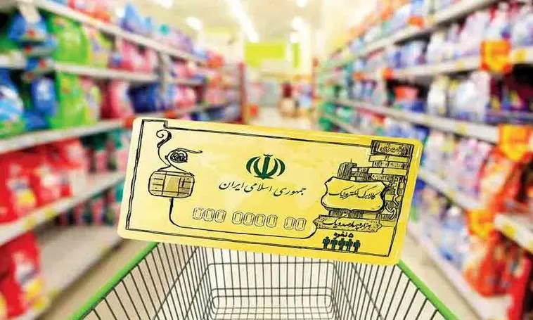 فردا کالابرگ چه کسانی شارژ می‌شود؟ / جزئیات و مبلغ جدید