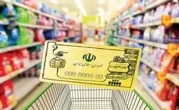 حمایت معیشتی خانوار | مبلغ یک میلیون تومان کافی نیست