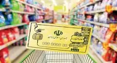 حمایت معیشتی خانوار | مبلغ یک میلیون تومان کافی نیست
