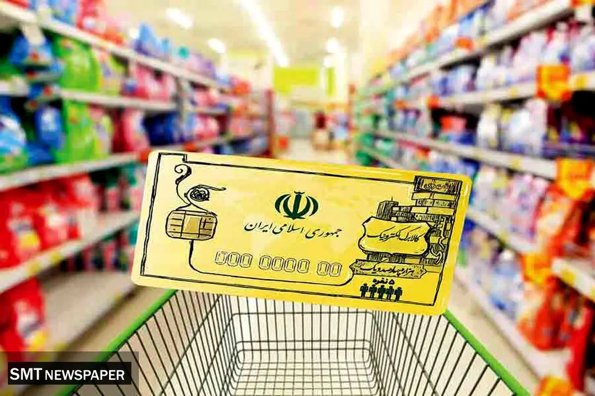 فردا کالابرگ چه کسانی شارژ می‌شود؟ / جزئیات و مبلغ جدید