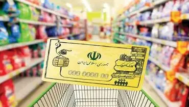 استعلام کالابرگ الکترونیکی تغییر کرد / جزئیات روش جایگزین