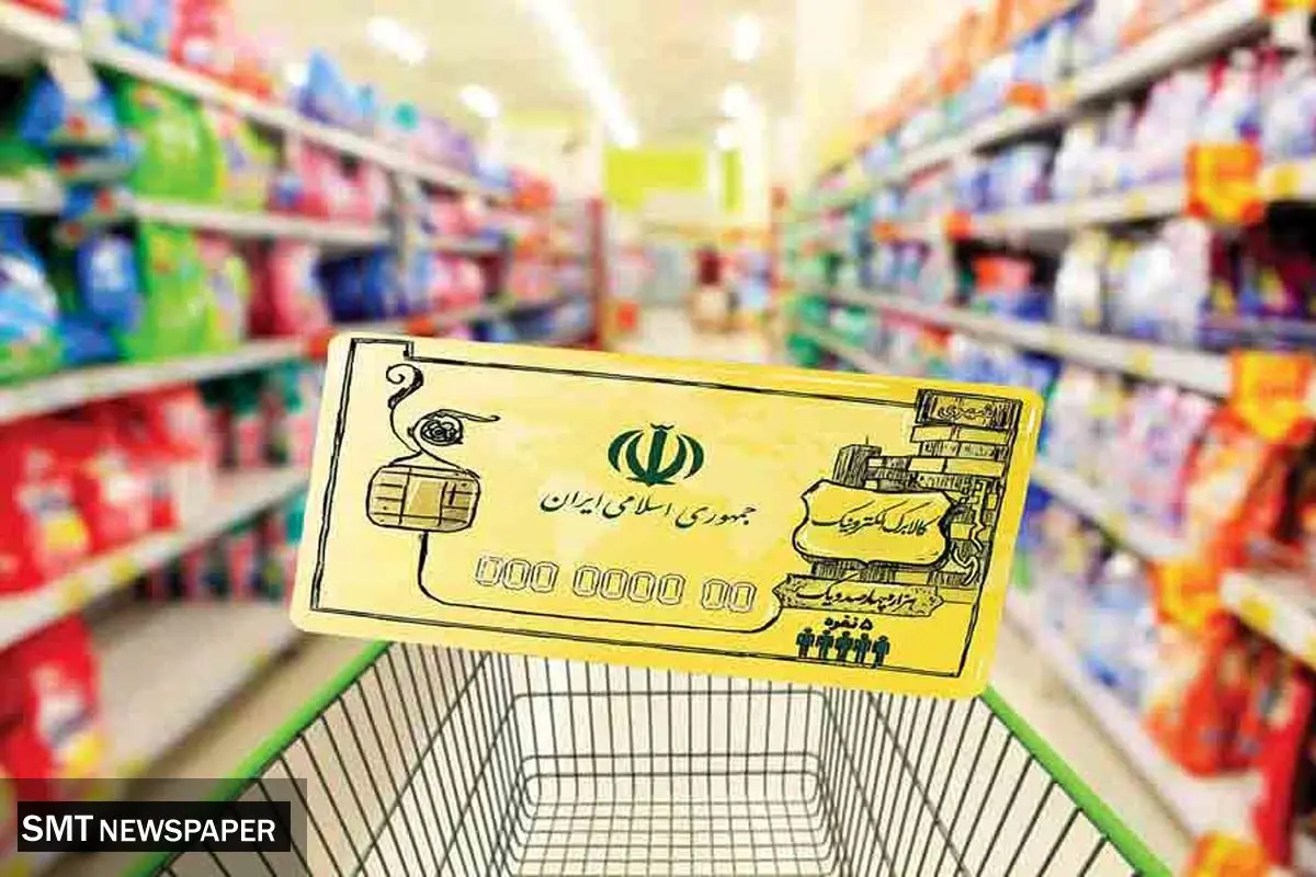 کالابرگ جایگزین افزایش نقدی حقوق