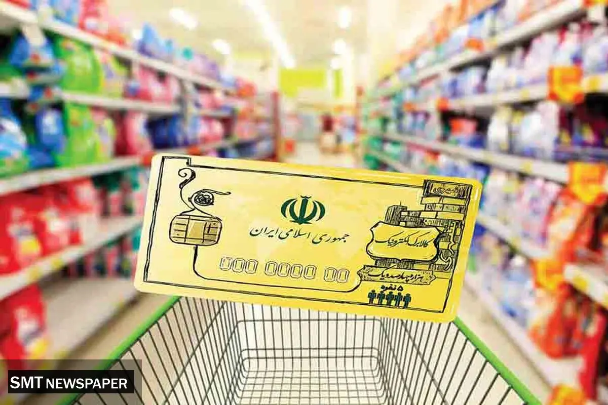 ثبت‌نام کالابرگ یک‌میلیونی برای جاماندگان آغاز شد