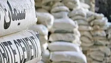 قیمت سیمان در روز شنبه ۲۴ شهریور ۱۴۰۳