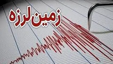 وقوع زلزله ۴ ریشتری در عسلویه