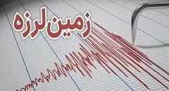 وقوع زلزله ۴ ریشتری در عسلویه