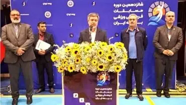 اهمیت نشاط سازمانی و ارتقای رفاه کارکنان در برنامه‌های راهبردی بیمه ایران 
