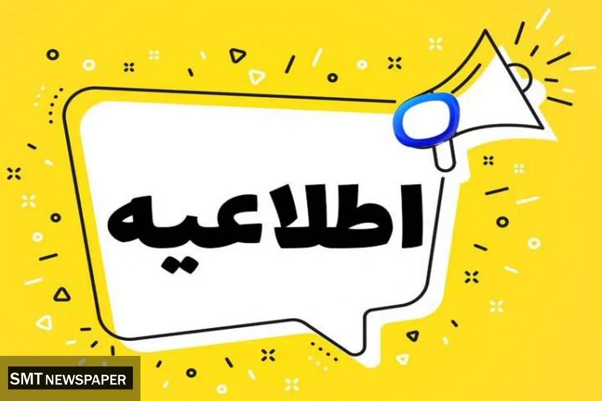 علت شنیده شدن صدای انفجار در این منطقه چه بود ؟ 