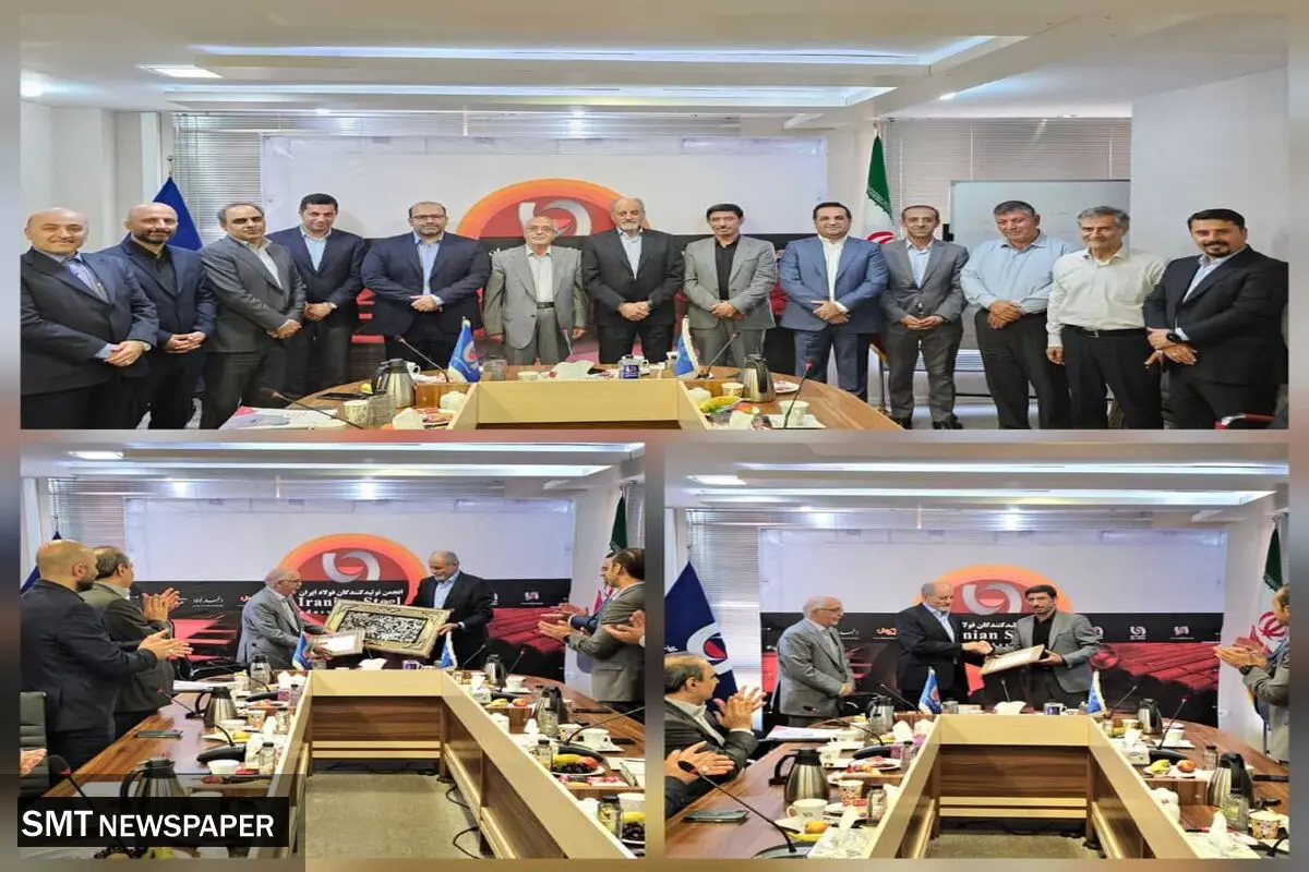 مدل پیشنهادی انجمن فولاد برای قیمت پایه زنجیره فولاد