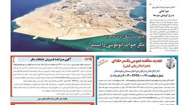 چهارشنبه نهم آبان ماه ۱۴۰۳ 
