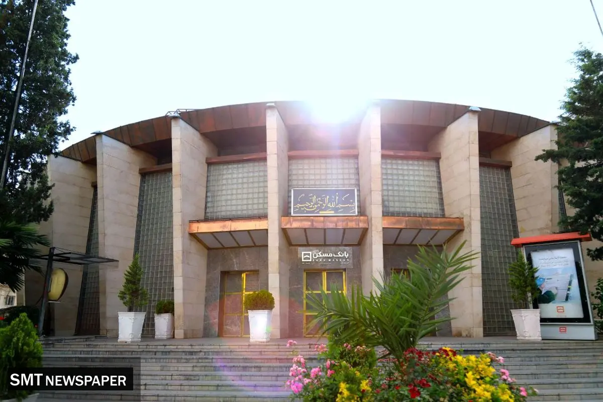 پرداخت بیش از ۳۵۰۰۰ میلیارد ریال تسهیلات حمایتی توسط بانک مسکن در سال ۱۴۰۳/ ایفای حدود ۹۰ درصد تعهدات پرداخت تسهیلات ازدواج و فرزندآوری