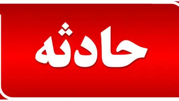 آتش سوزی در بازار بزرگ تهران