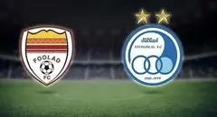 تعویق دیدار استقلال و فولاد هرمزگان در جام حذفی 