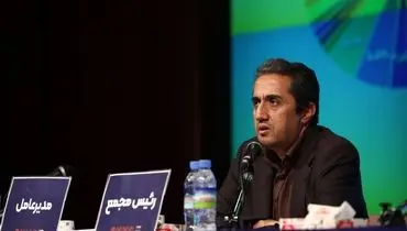 شرکت ملی مس یکی از بهترین شرکت‌های معدنی کشور است