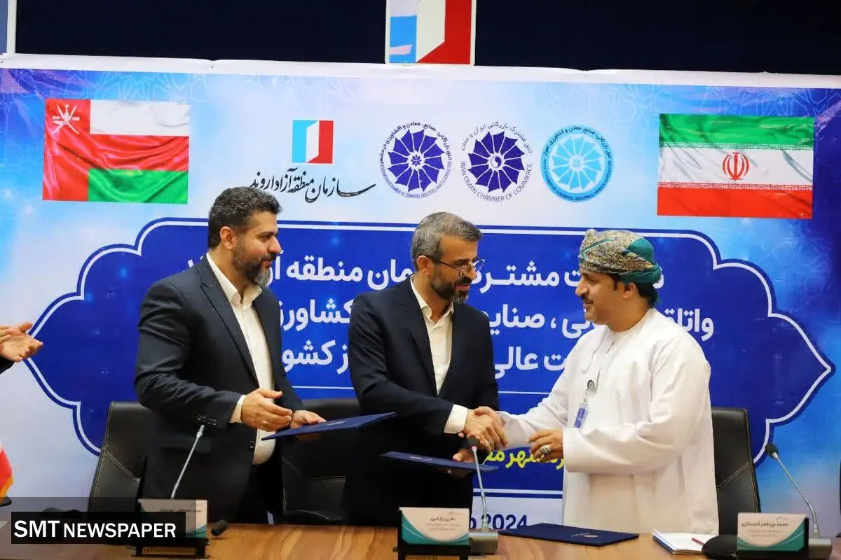 روابط اقتصادی ایران و عمان بر پایه منافع مشترک