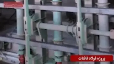 قاینات در مسیر توسعه پایدار