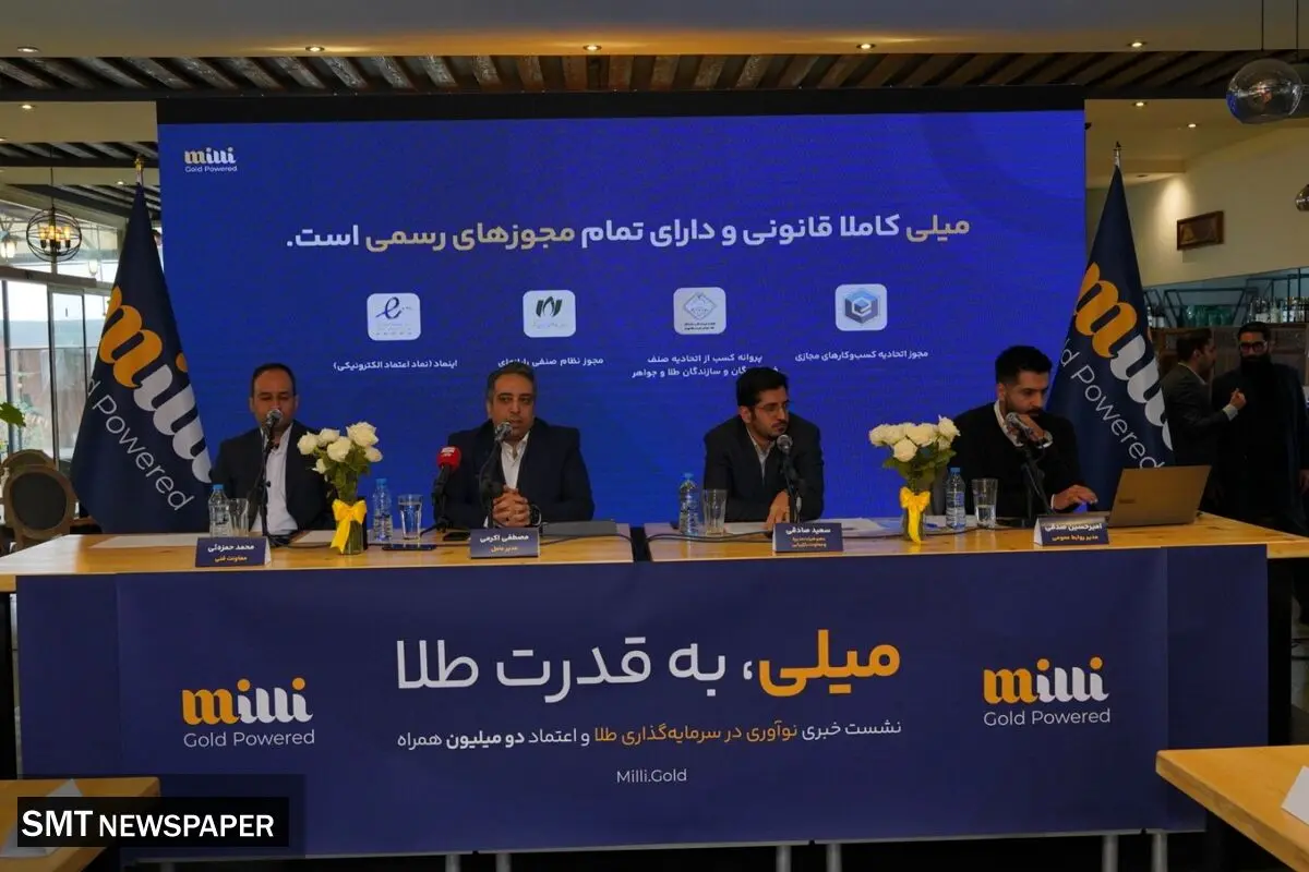 اپلیکیشن ما امکان «خالی‌فروشی» ندارد