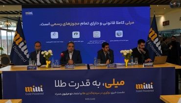 اپلیکیشن ما امکان «خالی‌فروشی» ندارد