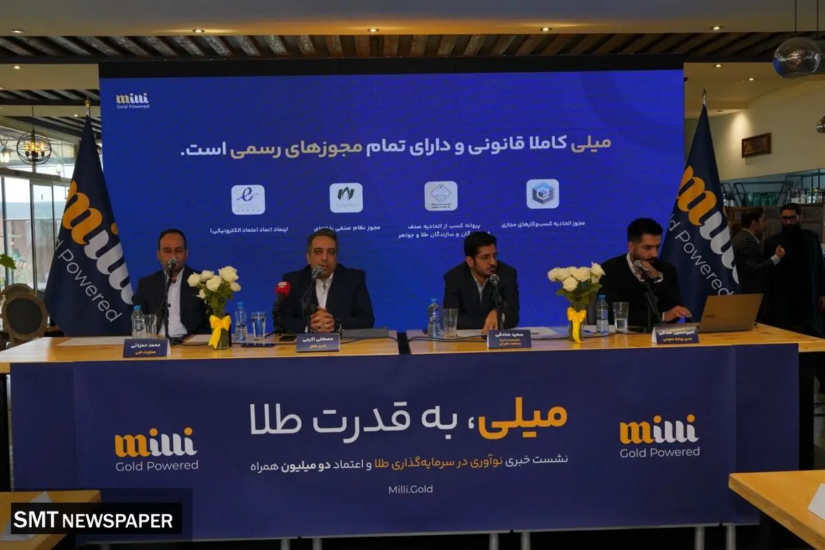 اپلیکیشن ما امکان «خالیفروشی» ندارد