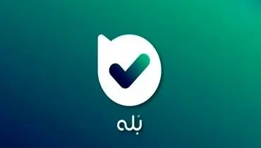 هشدار پلیس فتا؛ شگرد جدید کلاهبرداری در پیام‌رسان «بله»