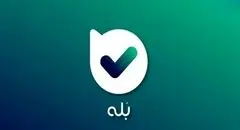 هشدار پلیس فتا؛ شگرد جدید کلاهبرداری در پیام‌رسان «بله»
