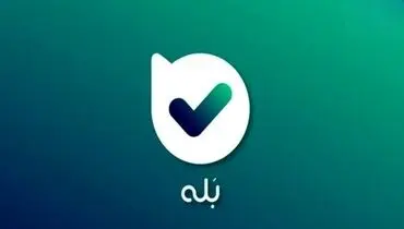 هشدار پلیس فتا؛ شگرد جدید کلاهبرداری در پیام‌رسان «بله»