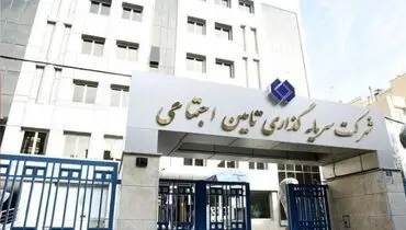 اطلاعیه مرکز ارتباطات شستا در پی حادثه پتروشیمی خارک
