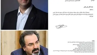 کسری غفوری سرپرست “صبا‌انرژی” شد