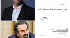 کسری غفوری سرپرست “صبا‌انرژی” شد