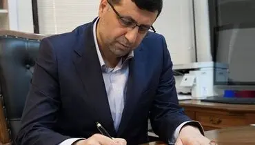 گذار از اقتصاد نفتی