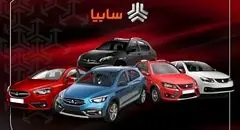 لیست قیمت محصولات سایپا امروز چهارشنبه ۹ مهر ۱۴۰۴ | کدام خودرو ها گران و کدام ارزان شدند ؟