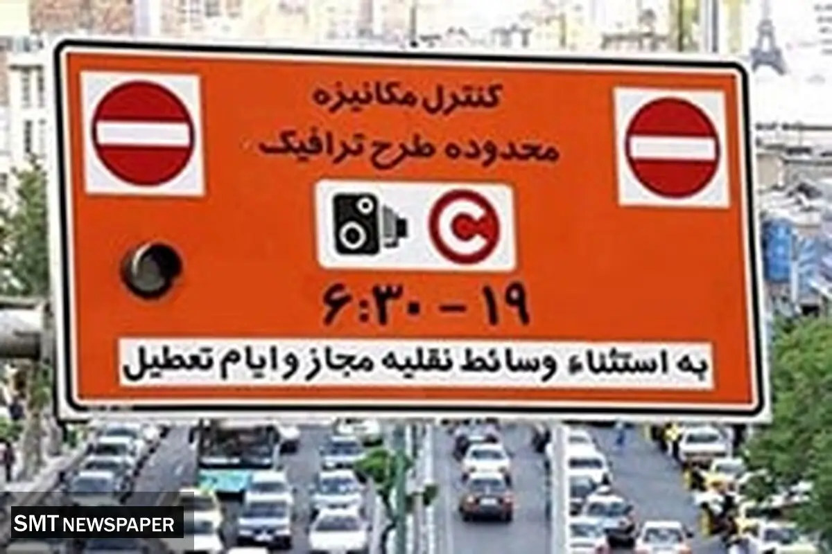 خبر ویژه برای دارندگان طرح ترافیک یک ساله