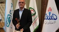 در دهمین اجلاس سراسری رضایتمندی مشتری، تندیس زرین اعتماد مشتری به بیمه دی رسید