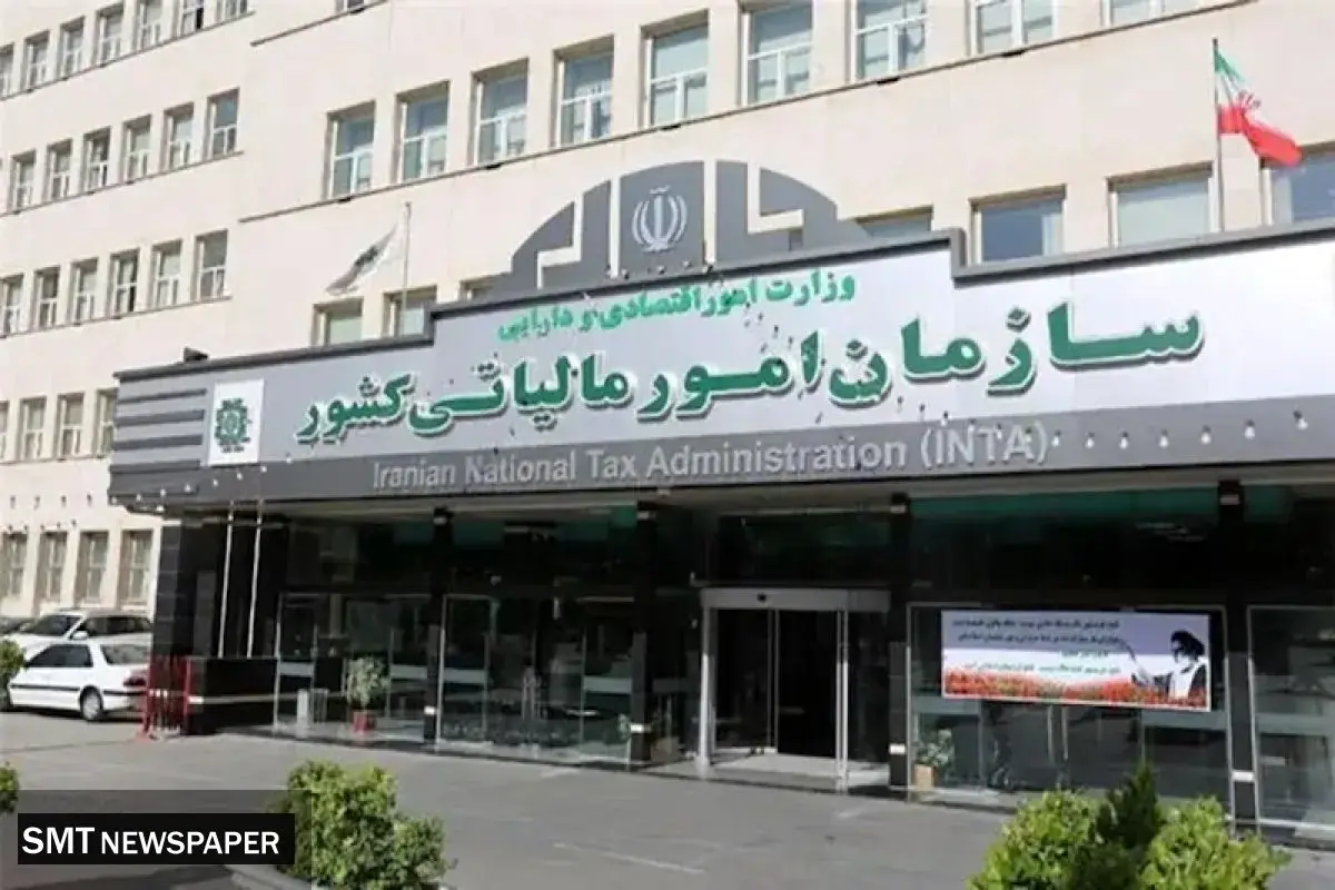 هوشمندسازی فرآیندهای مالیاتی؛ گام بلند برای شفافیت