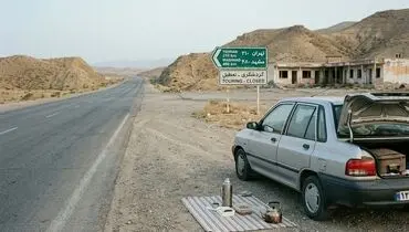 مسافران فلاسک‌به‌دست