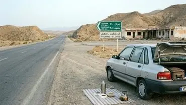 مسافران فلاسک‌به‌دست
