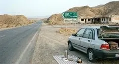 مسافران فلاسک‌به‌دست