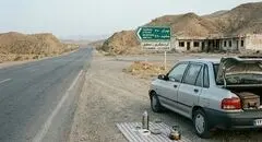 مسافران فلاسک‌به‌دست